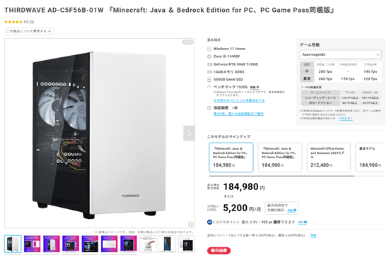 THIRDWAVE AD-C5F56B-01W