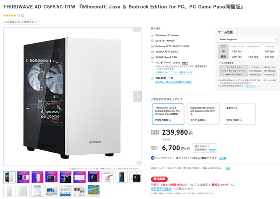 THIRDWAVE AD-C5F56C-01W