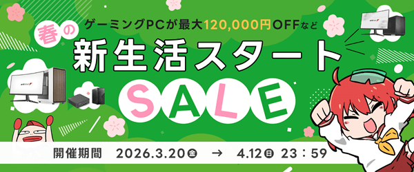 ark-sale-newlife2026