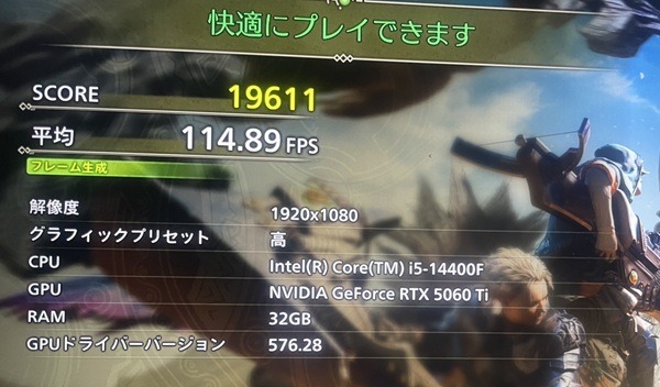 i5-14400-rtx5060ti16gb-mhw