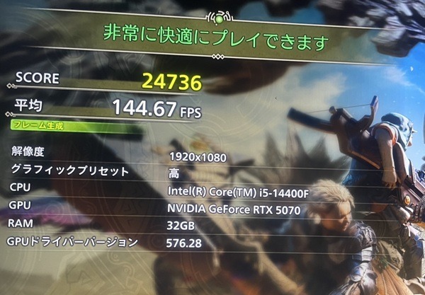 i5-14400-rtx5070-mhw