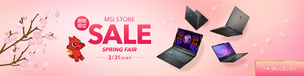 msisale