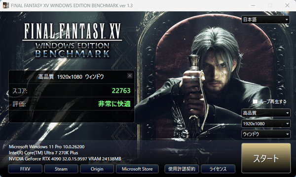 Core Ultra 7 270K Plus-ff15
