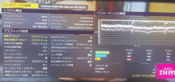 Core Ultra 7 270K Plus-fh5-rendering
