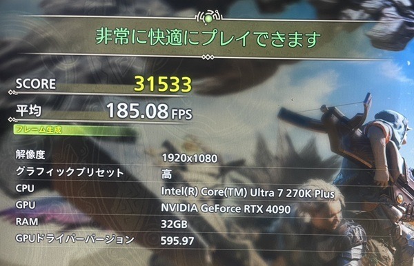 Core Ultra 7 270K Plus-monsterhunterwilds