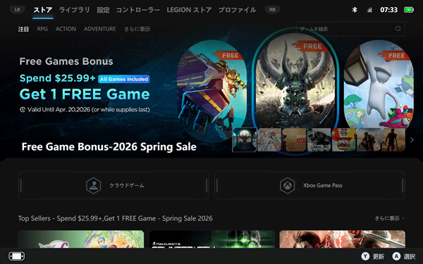 Legion Go Gen 2library