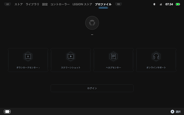 Legion Go Gen 2profile