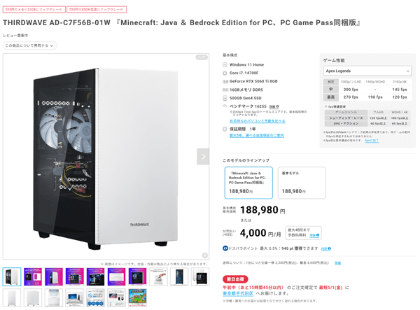 THIRDWAVE AD-C7F56B-01Wtop