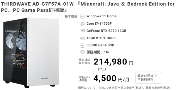 THIRDWAVE AD-C7F57A-01Wtop