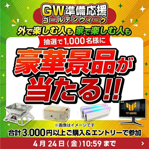 dospara-newlifesupport