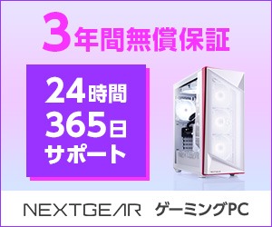 マウスコンピューター