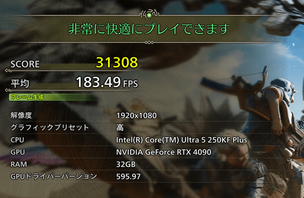 Core Ultra 5 250K Plus-mhw