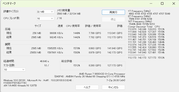 FRGHLMB650WS0309-7zip