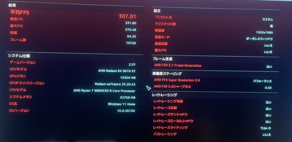 FRGHLMB650WS0309-cyberpunk2077rt