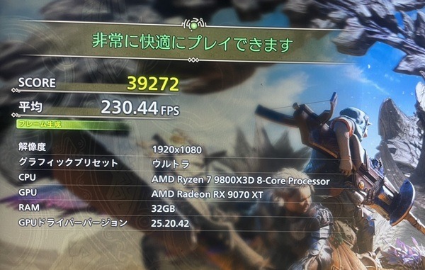 FRGHLMB650WS0309-monsterhunter