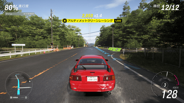 Forza Horizon 6-3