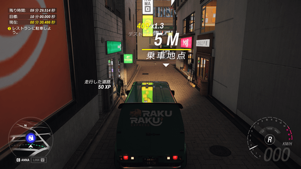 Forza Horizon 6-fooddelivery2