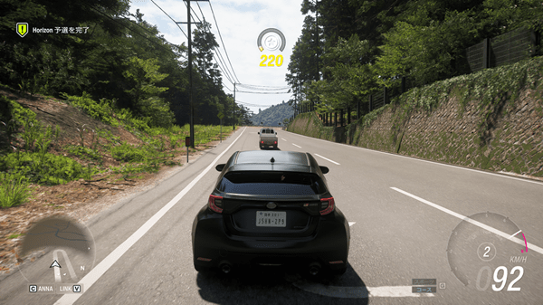 Forza Horizon 6-openworld