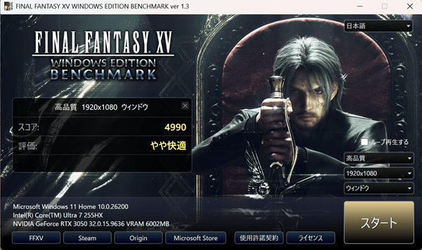 LOQ Tower 17IAX10-ff15
