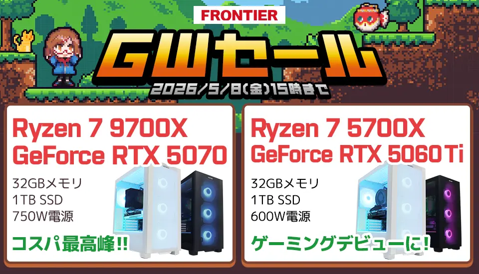 frontier-harutoku