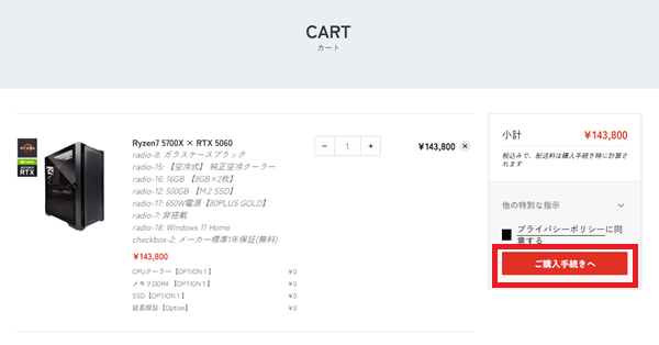 mdl-cart