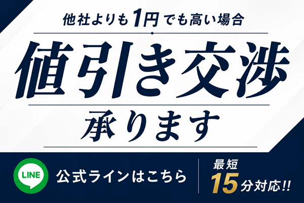 mdl-kousyou