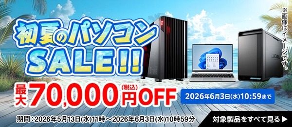 mouse-ealtysummersale