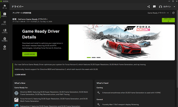 nvidia-driver
