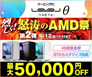 パソコン工房