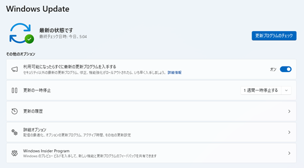 windowsupdate