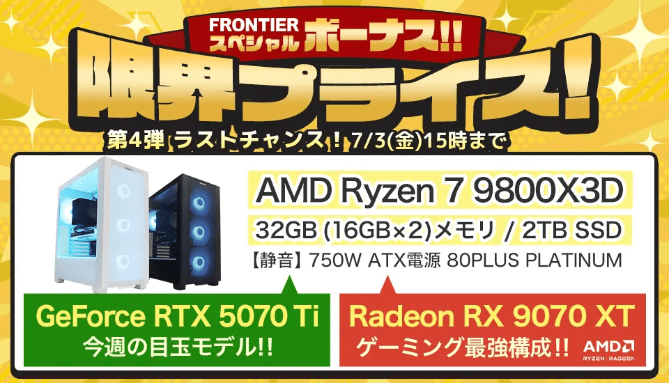 frontier-weekly