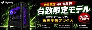 OZgaming