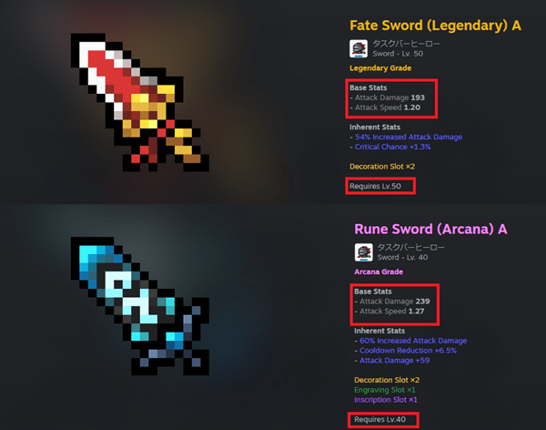 taskbarhero-equippment-compare