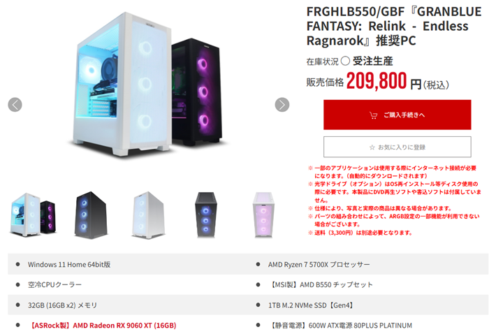FRGHLB550GBF