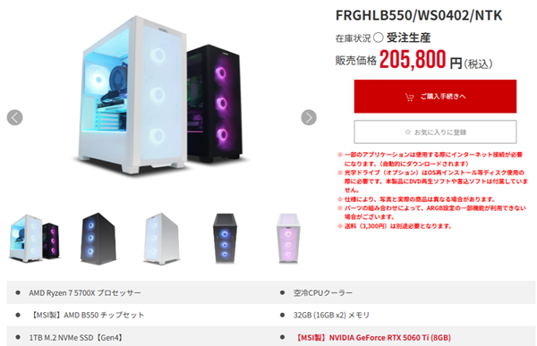 FRGHLB550WS0402NTK