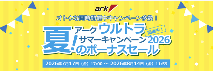 ark-summerultra2026