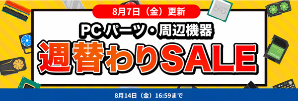 dosparapartssale