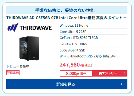 THIRDWAVE AD-C5F56B-07Bcampaign