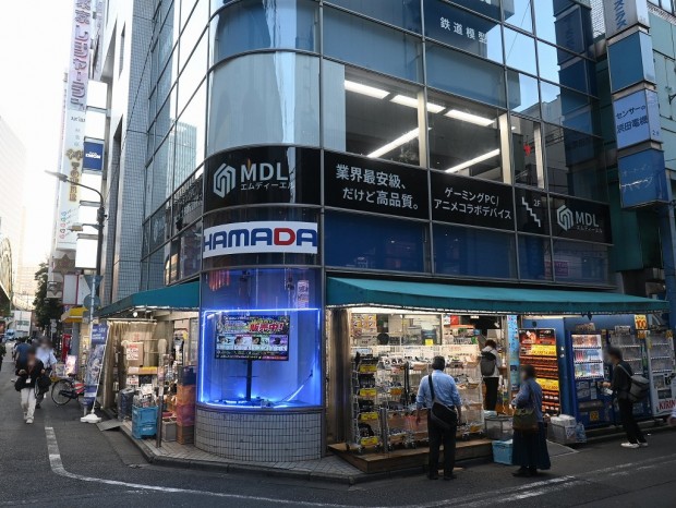 mdlakihabara