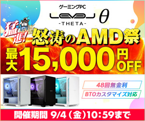 パソコン工房 セール
