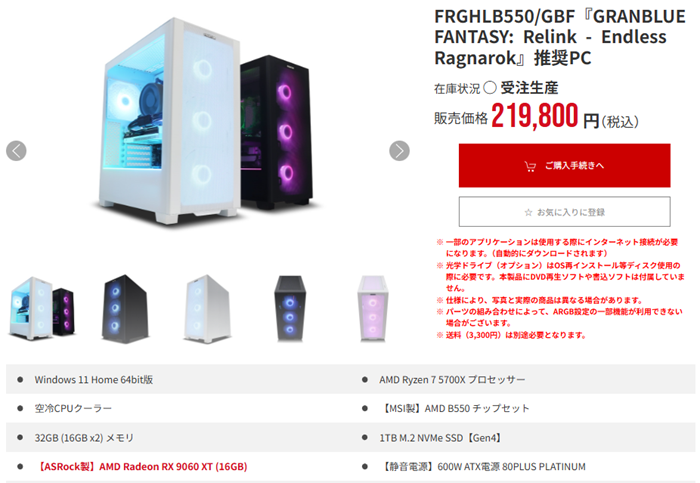 FRGHLB550GBF
