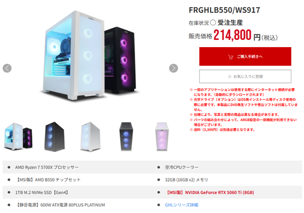 FRGHLB550WS917