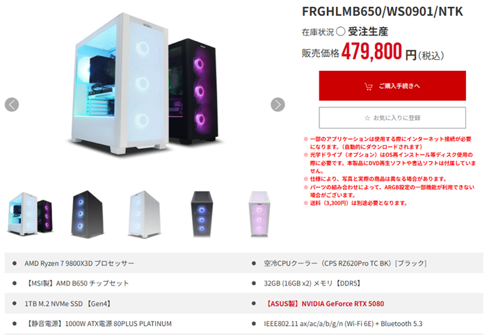 FRGHLMB650WS0901NTK