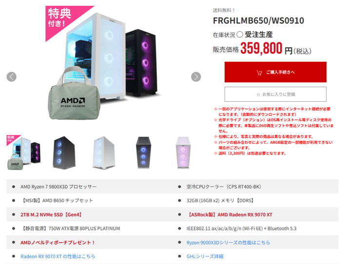 FRGHLMB650WS0910