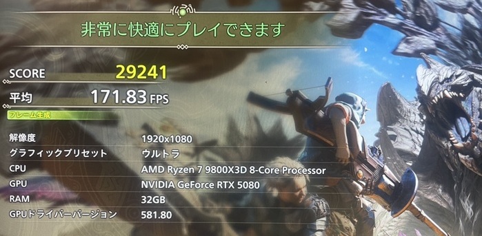 rtx5080-mhw