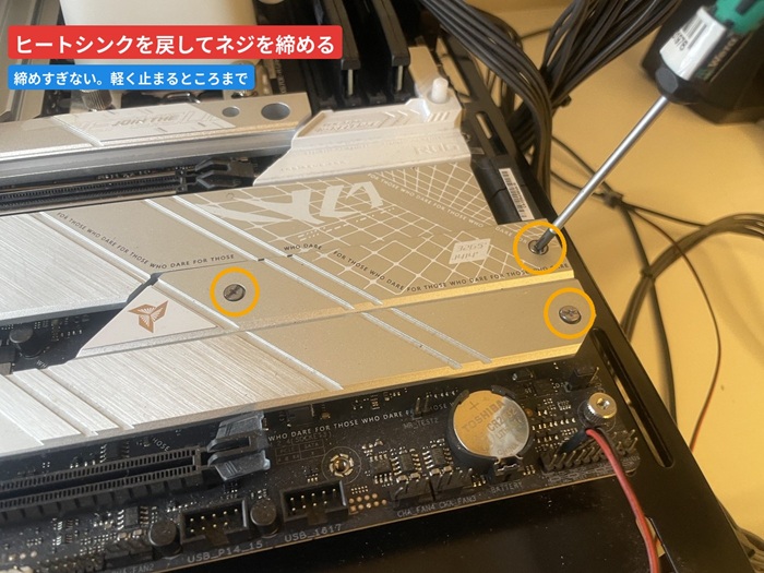 M.2 SSDの増設が完了しヒートシンクを戻した状態