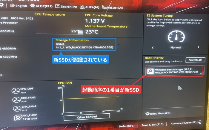 BIOSで新しいSSDを起動順序の1番目に設定する画面