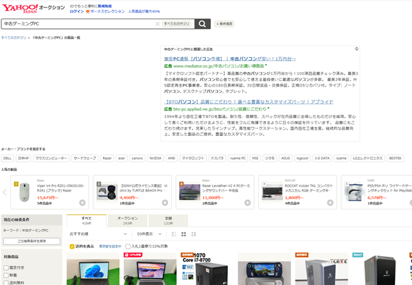 yahoo-auction